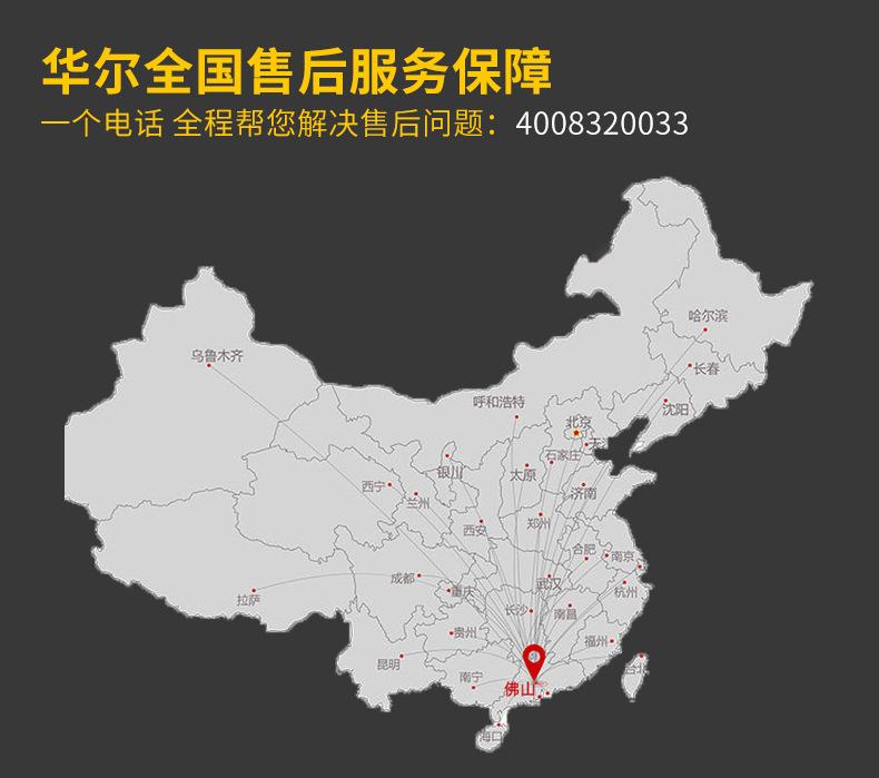 售后服务_02.jpg