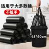 Bolsa de basura portátil, bolsa de basura para el hogar, bolsa de basura Point Break, bolsa de basura portátil engrosada para cocina y baño, bolsa de basura grande