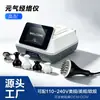 Dispositivo de Terapia de Puntos de Acupuntura de Meridianos Maestros SanTong para Acondicionamiento y Tratamiento de Hombro, Cuello, Cintura y Abdomen, Instrumento de Cuidado de la Salud para Masaje Calefactor Gua Sha de Salón de Belleza