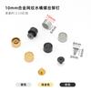 Clavos para Base de Bolsa 6mm 8mm 10mm Herrajes para Maletas Clavos de Fondo de Bolsa Punteras de Zapato Hebilla Decorativa para Correa Clavos de Fondo de Bolsa