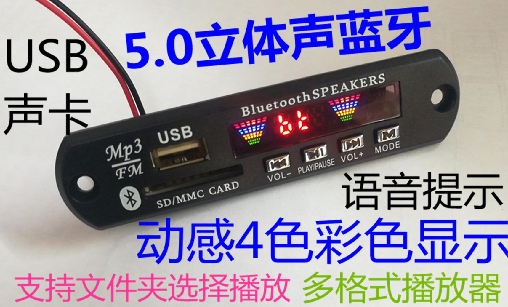 S椭圆SD M01BT-DX_副本