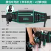 Bolsa de Almacenamiento Especial para Hombre Bosque Verde con Cinturón de Herramientas Multifuncional Portátil para Electricista, Duradero y Resistente para Reparaciones