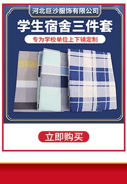 巨沙关联营销_08