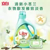 Detergente para Ropa Liby Fragancia Fresia Eliminación de Manchas Suavizante Fragancia Líquido Botella de 2 kg Hogar Venta al por Mayor Producto Genuino