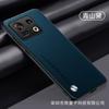 Adequado para Capa de Celular Zte Nubia Z80Ultra Z50 Couro Liso Z60Ultra Red Magic 11Pro Fosca Anti-Queda