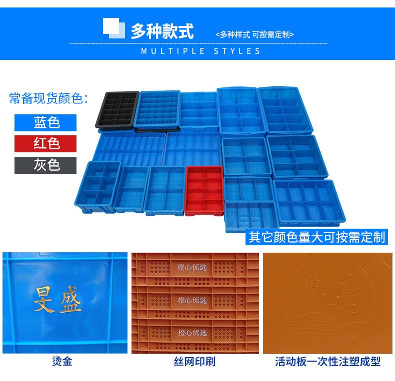 工具物料整理箱