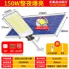Luces solares de exterior para uso doméstico, nuevo modelo 2025 súper brillantes para exteriores, impermeables, iluminación de patio, farolas