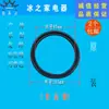 Adequado para Acessórios de Máquina de Sorvete Guangshen, Válvula de Descarga da Máquina de Sorvete Bingshite Haste Tampa de Estilo Anel de Vedação da Alça
