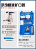 Kit de expansor de tubo de cobre Dongxiao expansor excêntrico manutenção de ar condicionado geladeira métrico polegada alargador trombeta