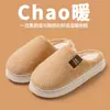 Chinelos de Algodão Antiderrapantes Antibacterianos de Alta Qualidade para Mulheres Inverno Interno Casa Solado Grosso Forrado com Lã Espesso Simples Chinelos de Pelúcia