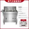 Olla Caliente Eléctrica Comercial para Hot Pot Picante, Estufa para Cocinar Fideos, Estufa Dividida para Albóndigas, Olla Caliente de Gas de Acero Inoxidable