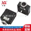 Suministro de soporte para auriculares de 3,5 mm, conector PJ-307, conector de audio PJ3F07, cabezal de cobre, conector para auriculares de 3,5 mm