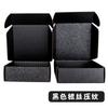 Caja de máquina voladora negra en stock color naranja extra duro embalaje exprés sujetador ropa interior accesorios de vestir caja de papel con relieve a doble cara
