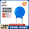 Varistor ZOV 5D561 supressor de surto, Canal regular, certificado de fornecimento direto da fábrica