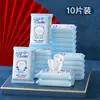 10 Piezas de Toallitas Húmedas para Manos y Boca de Bebés y Niños Pequeños, Bolsa Pequeña, Portátil, Portátil, Toallitas Húmedas para Estudiantes y Niños, Bolsa Grande Asequible para el Hogar