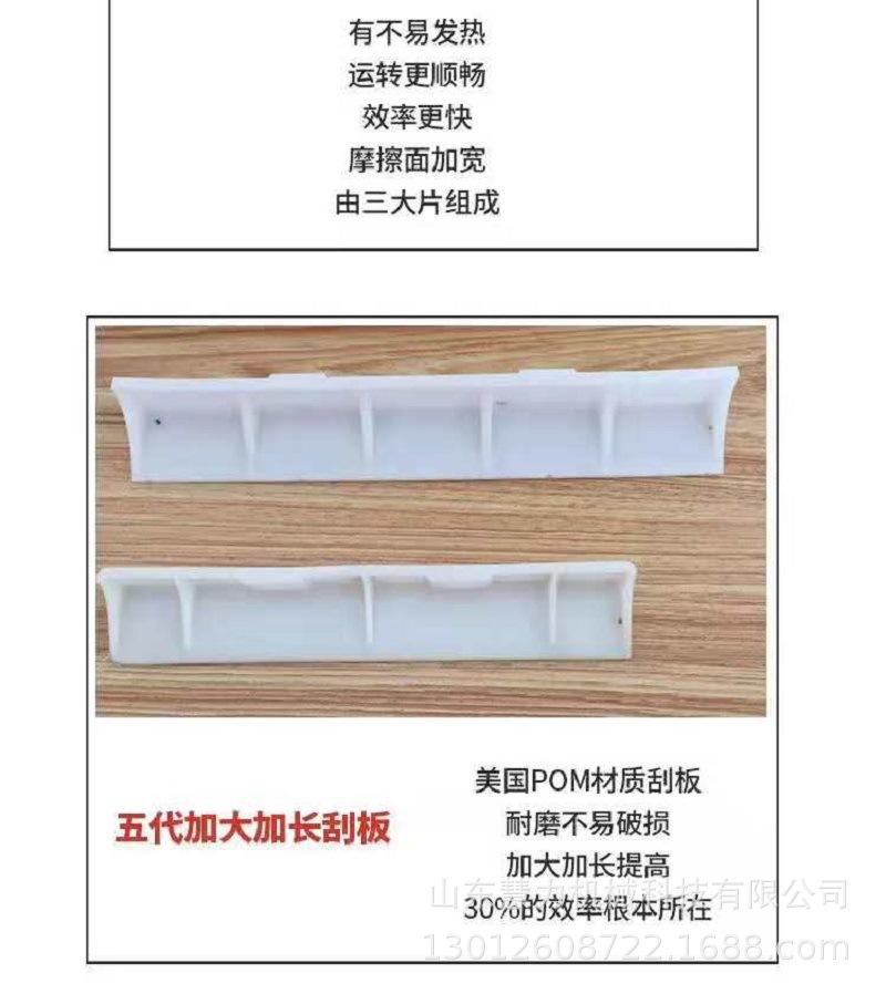 粮食装袋机
