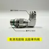 Máquina de Colagem de Bordas Acessórios da Máquina de Cola Mangueira da Máquina de Cola Engrenagem Bomba de Engrenagem Anel de Vedação do Cilindro Junta Universal Motor