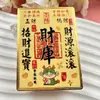 Doce Signos del Zodiaco Tesoro Metal Imanes para Refrigerador Estilo Chino Retro Souvenir de la Fortuna Dibujos Animados Manualidades Culturales y Creativas