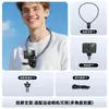 Soporte Magnético para Teléfono Colgante al Cuello en Primera Persona al por Mayor para Ciclismo al Aire Libre, Transmisión en Vivo con Cámara, Disparo Antivibración y Gadget para Vlog
