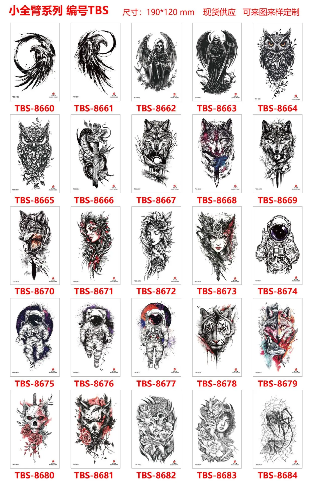 TBS 8660-8684.jpg