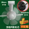Cubierta del núcleo del ventilador de ventilación de grado superior, accesorios para el motor del ventilador de extracción, aspas y motor del ventilador de campana extractora de cocina de 10 pulgadas