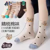 Calcetines navideños para niños, calcetines de primavera y otoño, sin hueso, para Año Nuevo, para niños, calcetines medianos para niños, calcetines medianos para niñas, calcetines para bebés y niños.