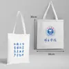 Nombre de la Universidad Bolsa de Lona Personalizable Beijing Tsinghua Zhejiang Central del Sur Universidad de Xiamen Mochila Bolso Tote Bolso de Hombro
