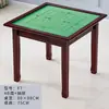 Mesa de Mahjong de Madera Maciza para el Hogar Mesa de Mahjong Simple Frotada a Mano Mesa de Comedor para Dormitorio Mesa de Doble Propósito Mesa de Ajedrez y Cartas Mesa de Mahjong