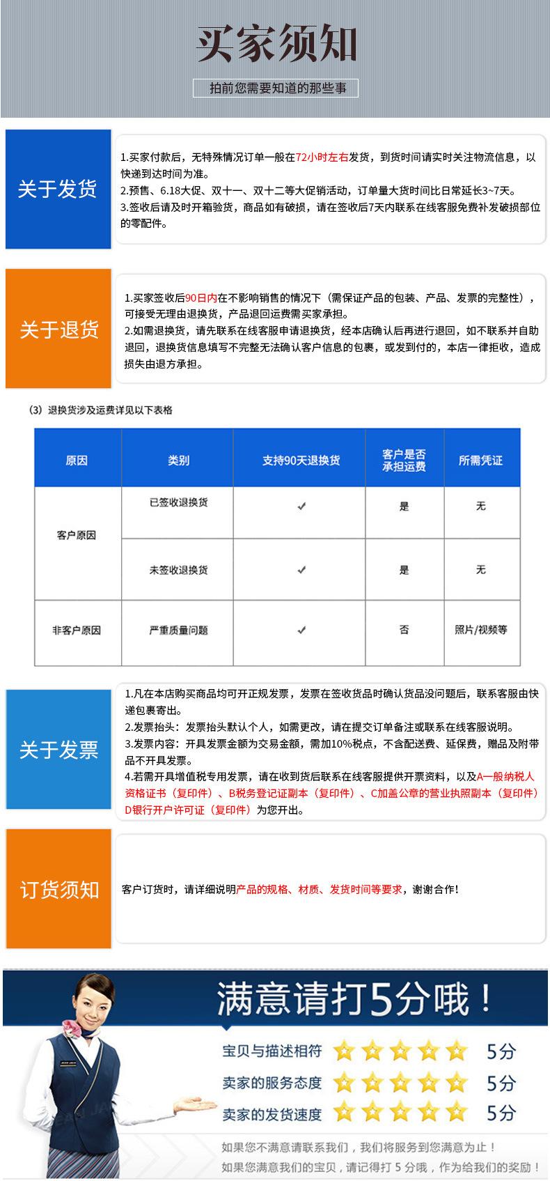 彩色不干胶详情页_08