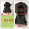 Accesorios para Máquina de Hilado de Hilo, Asiento de Aluminio para Husillo, Disco de Tensión, Soporte de Rodamiento de Resorte de Posicionamiento