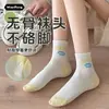Calcetines amarillos para mujer, suaves y finos, estilo primavera/verano, lindos calcetines cortos a rayas estilo japonés con letras