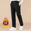 Pantalones Cortavientos Unisex para ParejaPantalones de Secado Rápido con Forro Polar, Engrosados y Cálidos, Pantalones Térmicos a Prueba de Frío y Viento