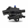 El conjunto del termostato 110609356R es adecuado para Renault ALASKAN MASTER III
