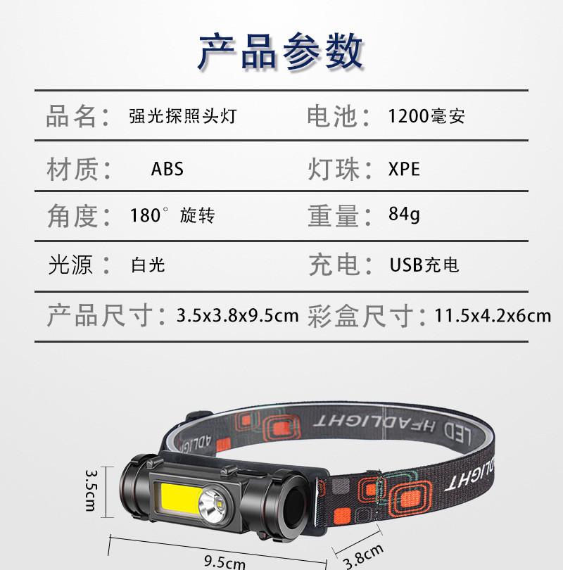 详情-02_副本