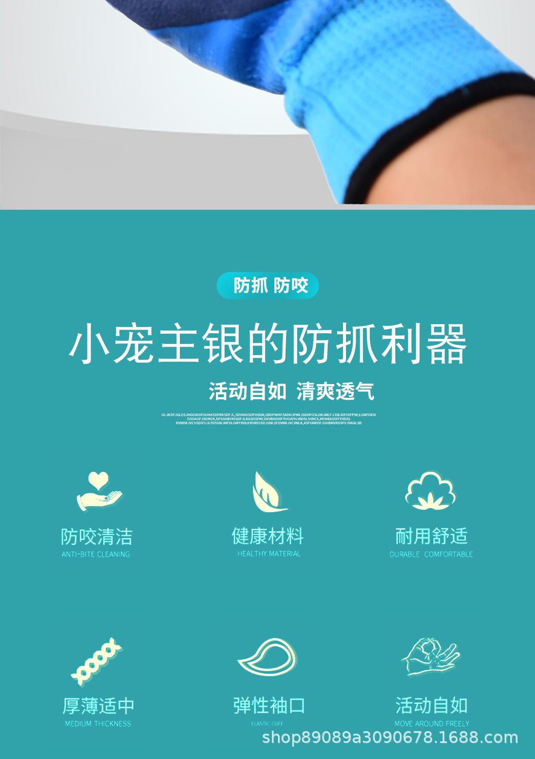 防咬手套仓鼠用品儿童小宠物洗澡防抓伤实验室防咬