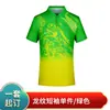 Conjunto de Uniforme Rápido de Secado para Botes de Dragón Transfronterizo, Camisa Polo de Manga Corta con Impresión Digital 3D, Uniforme Cómodo para Equipo de Botes de Dragón, Fábrica de Origen