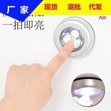 Criativo redondo toque luz 3led botão luz do carro pat luz da noite do carro vara guarda-roupa luz de leitura