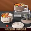 Acero inoxidable 316L lonchera de gran capacidad para oficinista calentamiento en microondas tazón de arroz para estudiante tazón para fideos instantáneos
