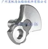 Manivela marina 63V-11422-00 2. Compatible con motores fueraborda Yamaha de 9,9 HP/15 HP. Accesorios para motores fueraborda.