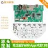 3401 série G grande placa e estrutura de áudio Bluetooth com instrumento de sono leve função de carregamento sem fio 10W SC-2379