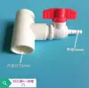 Accesorios de Tubería Aerador Micro-Poroso, Codo Reductor en T, Válvula de Bola, Disco Aireador para Estanques de Peces, Conector de Tubería de Aireación