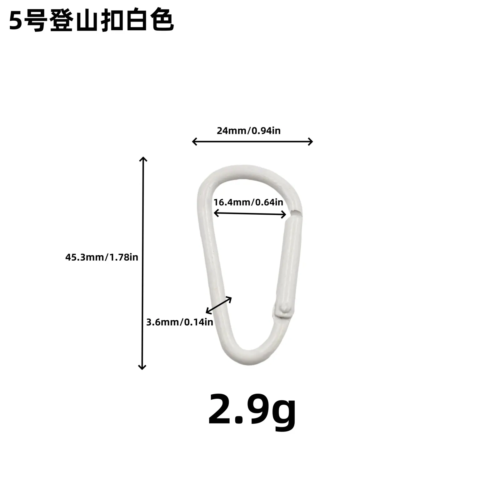 彩色烤漆喷漆D字扣登山扣