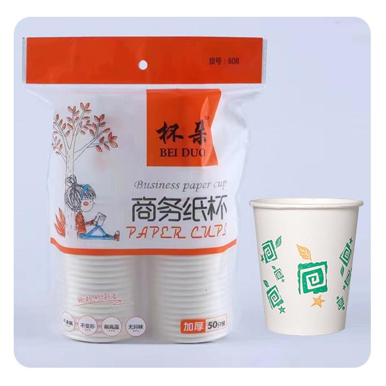 04427#杯朵808一次性纸杯_28.jpg