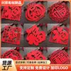 Bendición de Año Nuevo Fieltro Año del Caballo Decoración de Año Nuevo Pegatinas para Puerta Estilo Chino Colgantes Festivos Cuadros de Año Nuevo y Artículos de Año Nuevo Regalos Exquisitos