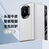 Funda adecuada para el teléfono Huawei MateX7 con ventana de vista inteligente y soporte giratorio, funda de cuero genuino de cobertura total anticaídas para MateX7