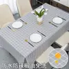 Mantel de PVC impermeable a prueba de aceite anti-quemaduras desechable tapete de mesa estilo ins de alta gama rectangular cubierta de tela para mesa de centro mantel