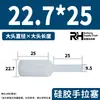 Tapón de silicona de extracción manual, resistente a altas temperaturas, tapón cilíndrico pasante de orificio fino, tapón de agujero de goma, tapón de sellado de oxidación galvanizada