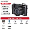Cámara Digital Songdian DC205X con Zoom Óptico y Doble Cámara Frontal y Trasera para Selfies, Cámara sin Espejo para Vlogs de Chicas y Fotografía de Viajes