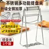 Pinza para Bowl Antiescaldado de Acero Inoxidable, Modelo Nuevo para Uso en Cocina, Pinza para Bowl Multifuncional Antideslizante, Pinza Elevadora de Platos