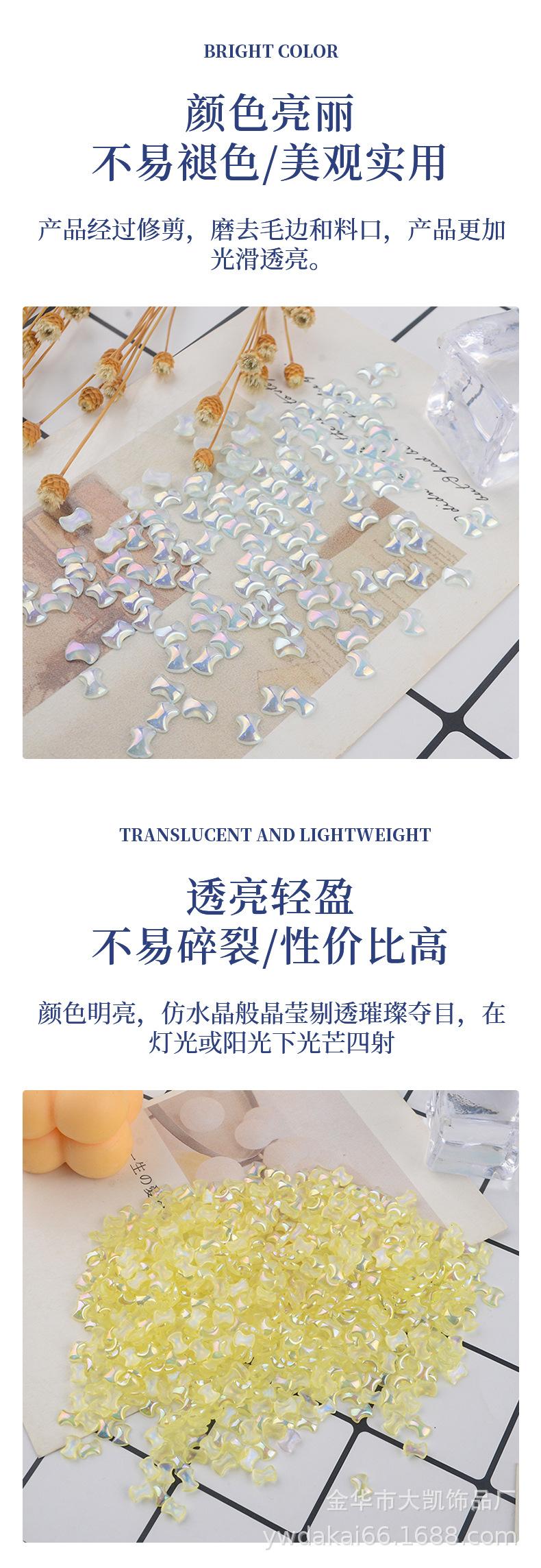 透苯元宝详情_04.jpg